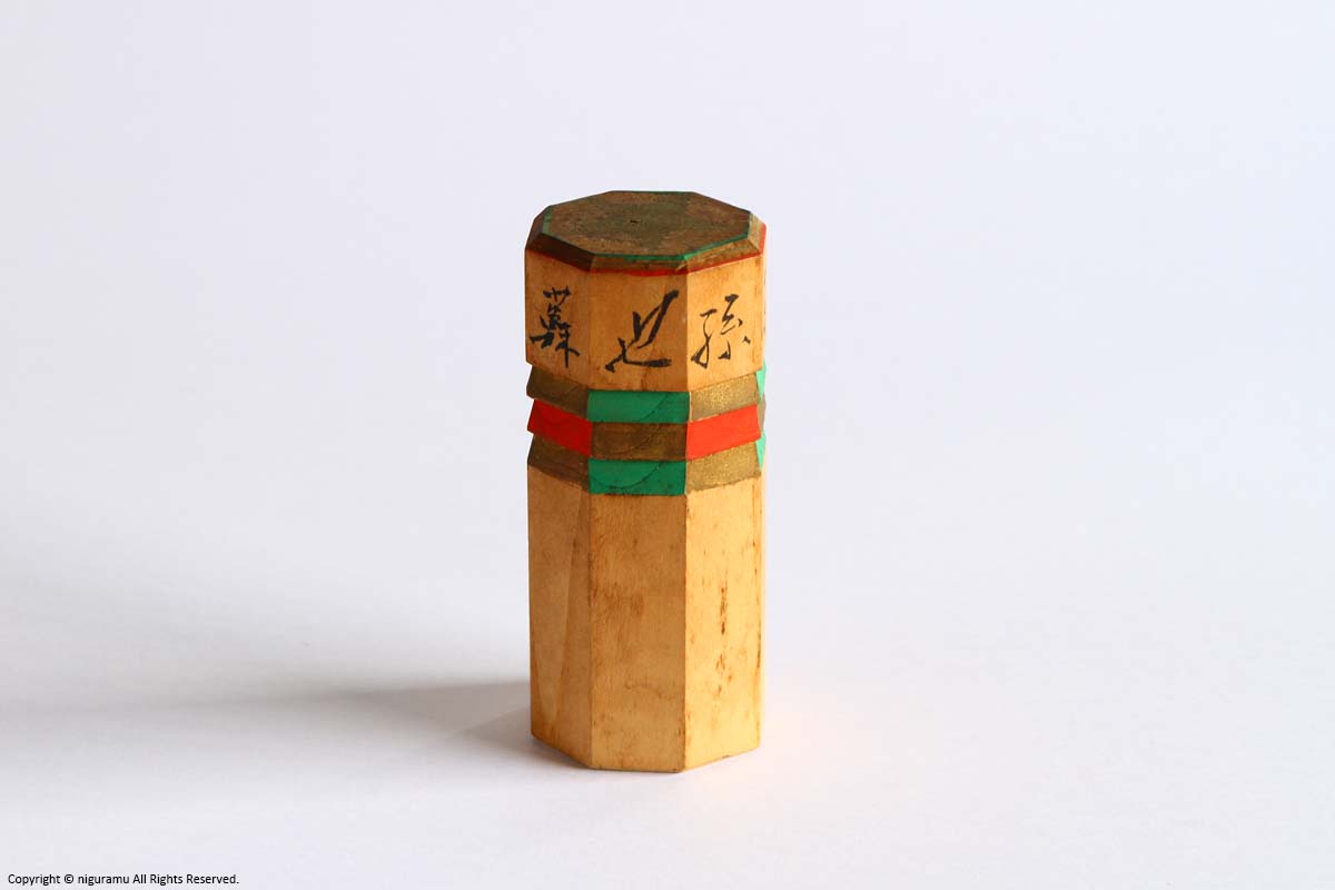 蘇民将来 | 民藝朋友