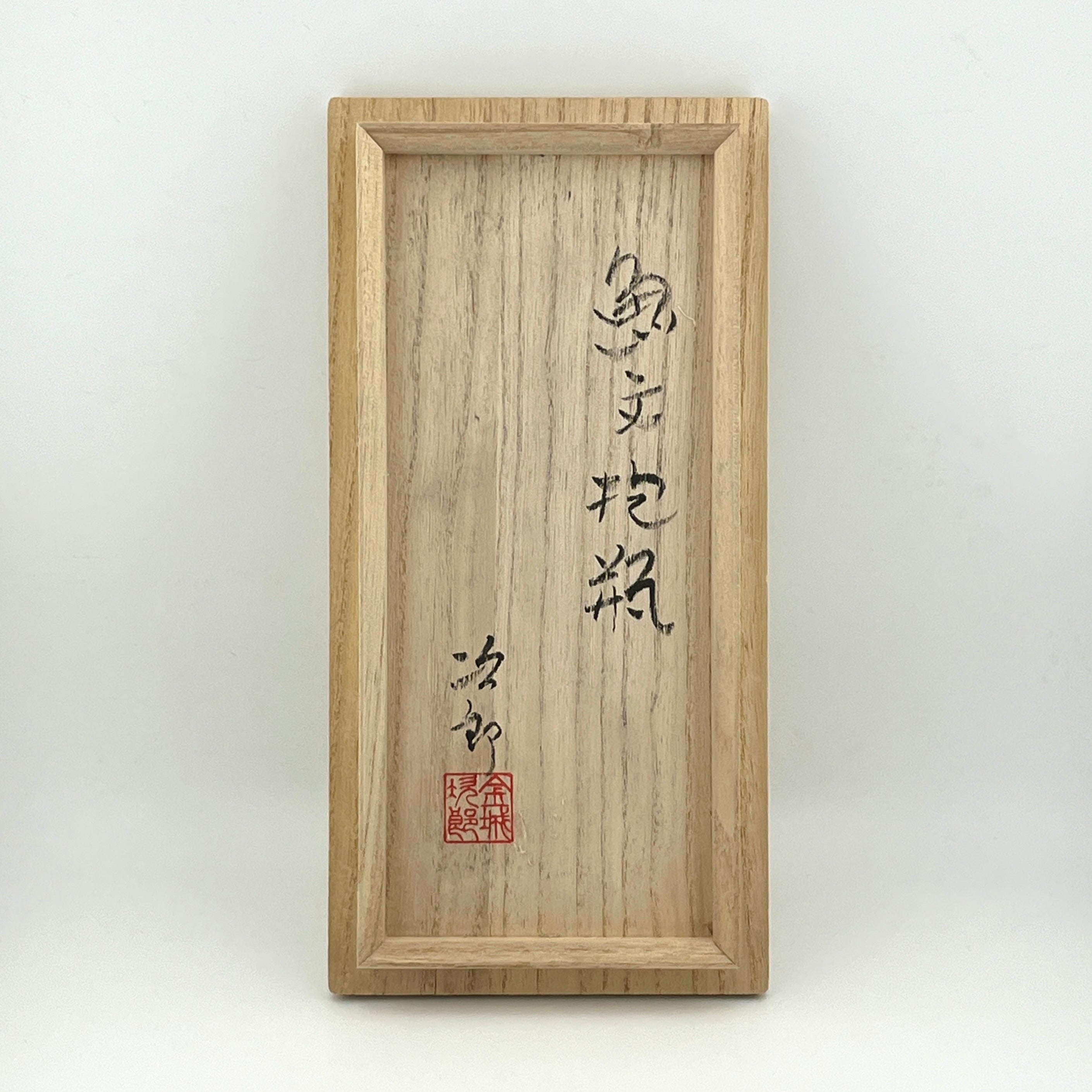 真作/春峰/四季草花図/美品/布袋屋掛軸HE-405 真作/春峰/四季草花図/美