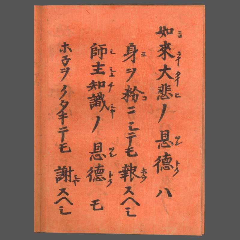 みちのく民芸 昭和39年第七号 棟方志功 特集号 青森県民芸協会