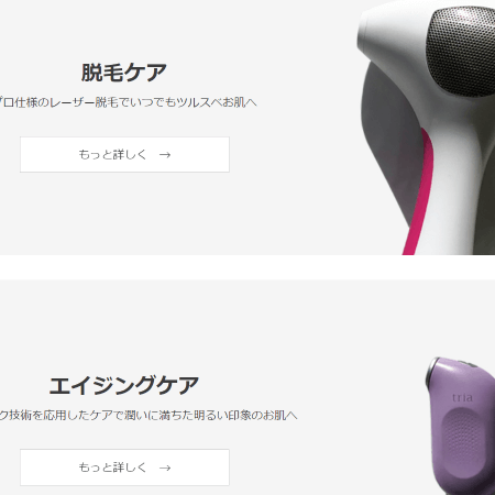 ミュゼ S.S.C. エピフォトスキンケアプロの口コミ・評判（8件） ｜ みん評