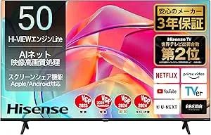 Hisense - 50V型 4K スマート液晶テレビ 50E6K 2023年モデル の評価