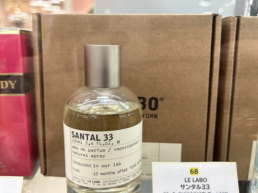ルラボの人気の香水 - サンタル33・アナザー13など - 新潟市