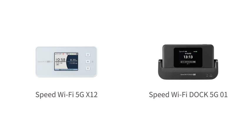 Speed Wi-Fi DOCK 5G 01の発売予定はいつ？X12とどっちがおすすめ