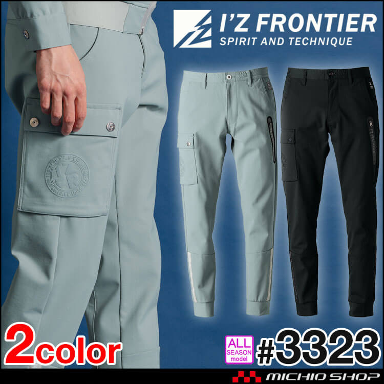 アイズフロンティア I'Z FRONTIER エアロタフネスA.D.ストレッチ