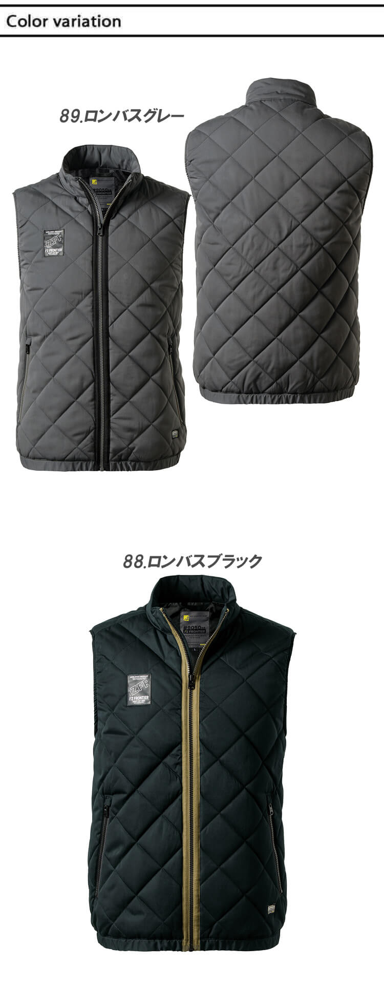 アイズフロンティア I'Z FRONTIER ダウニーメモリー防寒ベスト 9057 軽