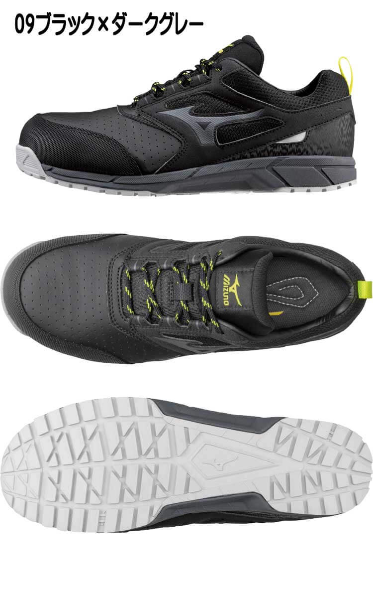 安全靴 mizuno ミズノ オールマイティ AS15L F1GA2002 紐タイプ