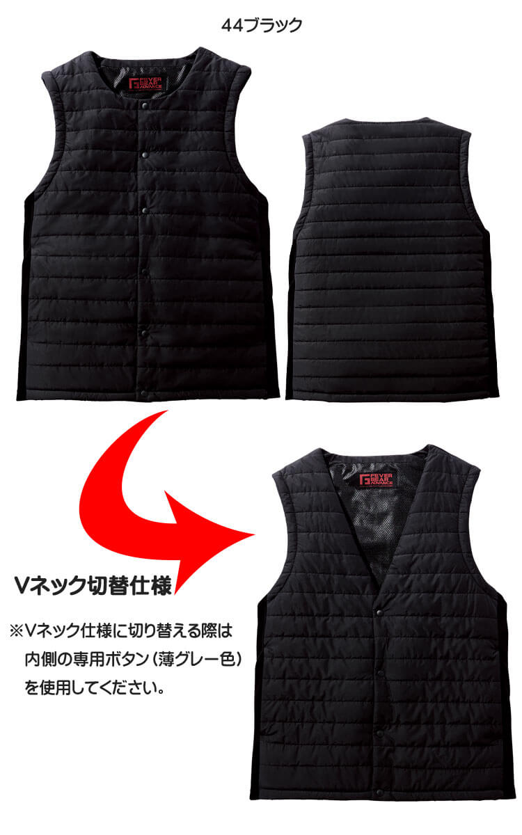 防寒服 FEVER GEAR FGA20010 ヒーター内蔵電熱インナーベスト 自重堂