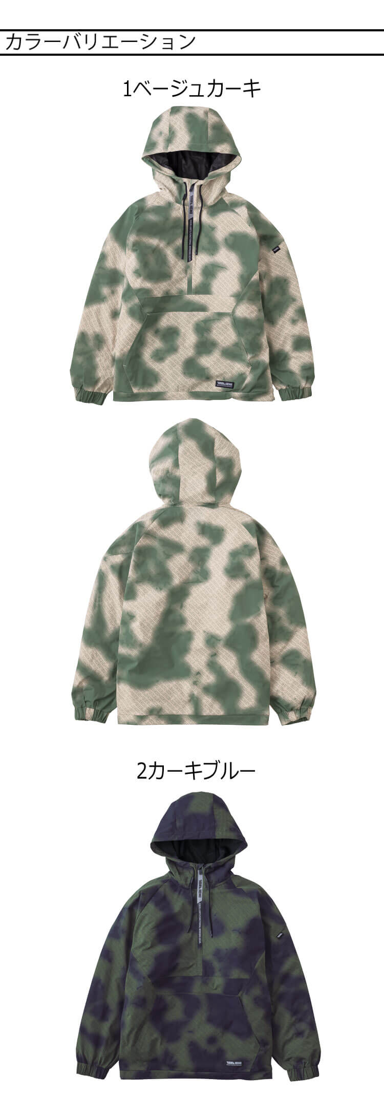 数量限定 TORAICHI 寅壱 トライチ アノラック 5954-519 秋冬 長袖