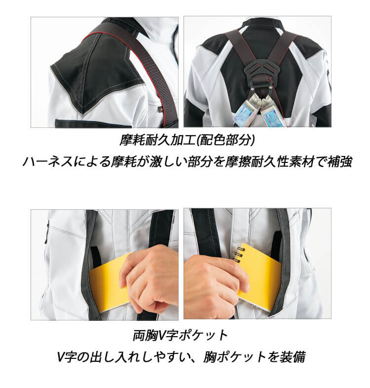 アイトス フルハーネス対応長袖シャツ AZ-6836 春夏｜作業服・作業着の