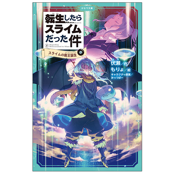 商品詳細ページ | MICRO MAGAZINE STORE