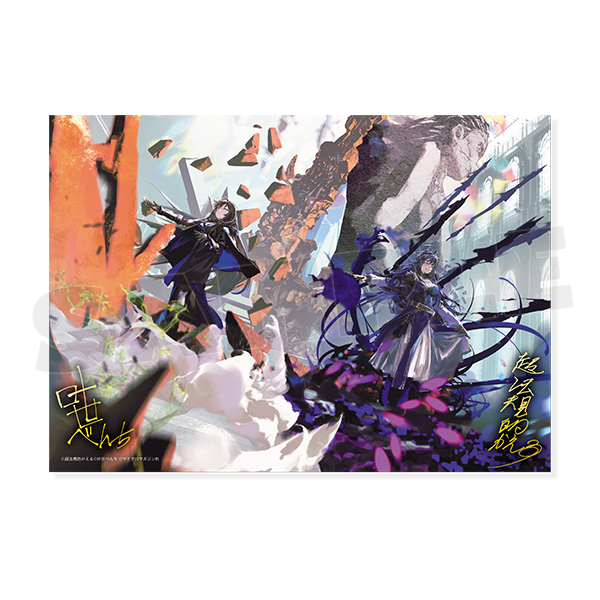 商品詳細ページ | MICRO MAGAZINE STORE