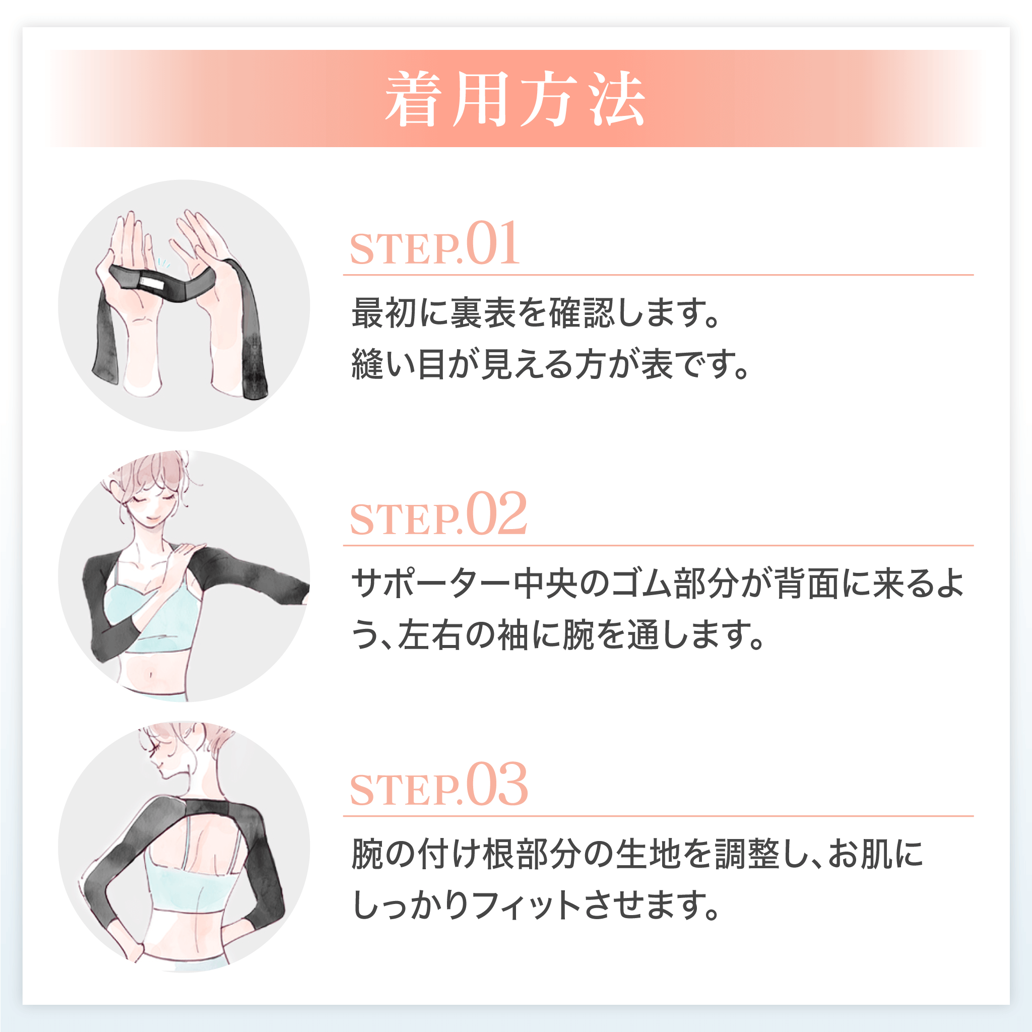 レンタル】脂肪吸引専用 二の腕圧迫サポーター – MiDiCAL