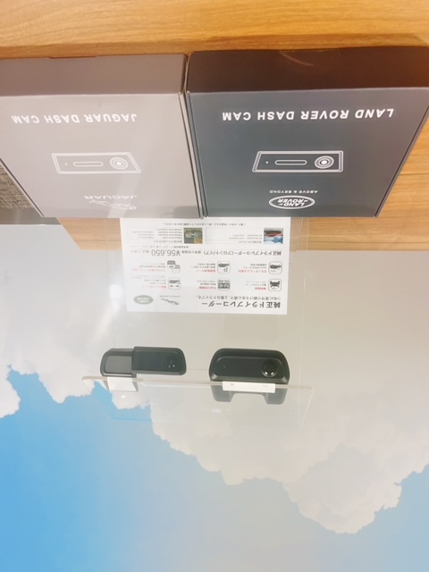 アクセサリー紹介】 | ジャガー・ランドローバー水戸 | 新車・認定中古