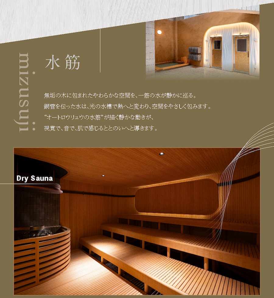 公式・ベストレート保証】緑の風リゾート きたゆざわ