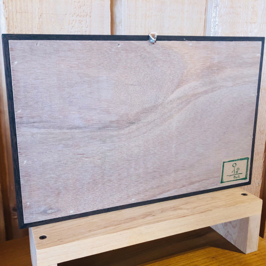 貴妃花＞木々の丘「親子の木」 木工クラフト [032-05] | 北海道美瑛町