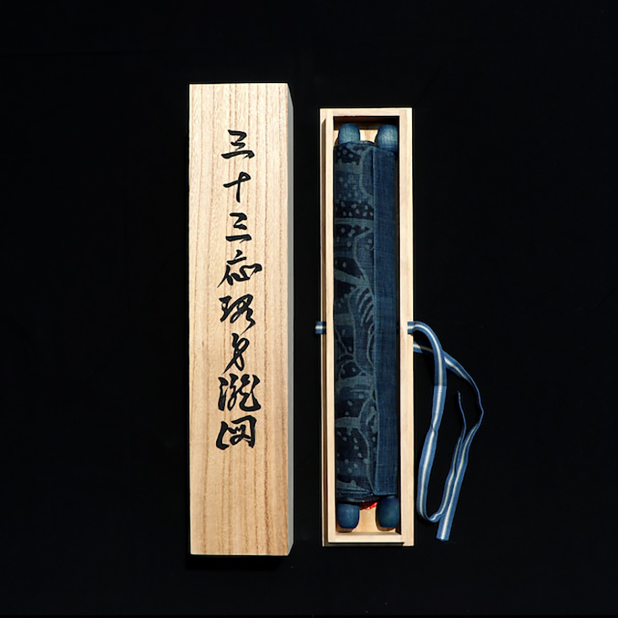 紺仁染織工房xOZー尾頭 山口佳祐〉本麻 藍染筒描き 「三十三応現身