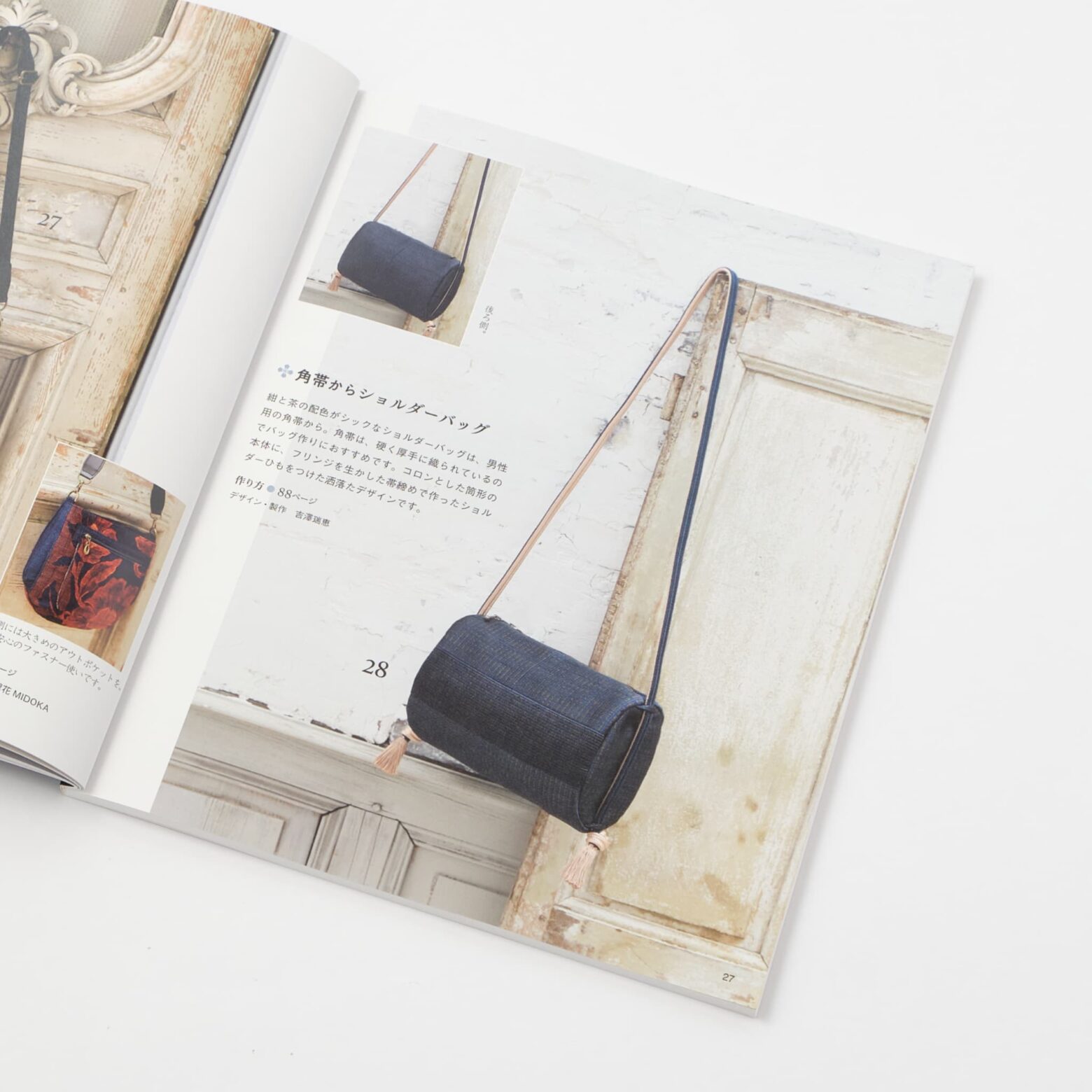 世界にひとつだけの「帯」リメイクバッグ | MIGRATEUR/ミグラテール