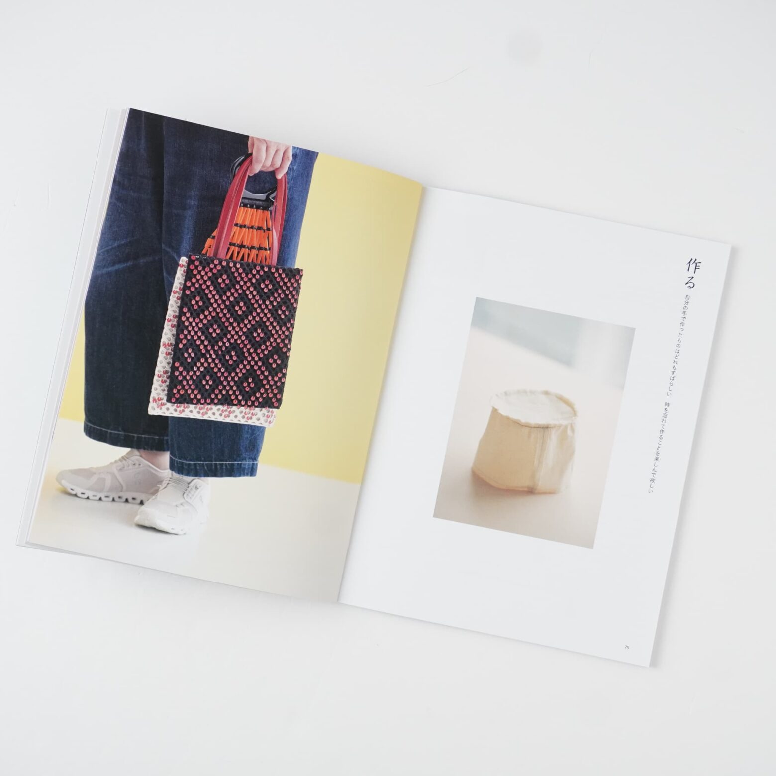 編んでつくる下田直子のビーズワークバッグ | MIGRATEUR/ミグラテール