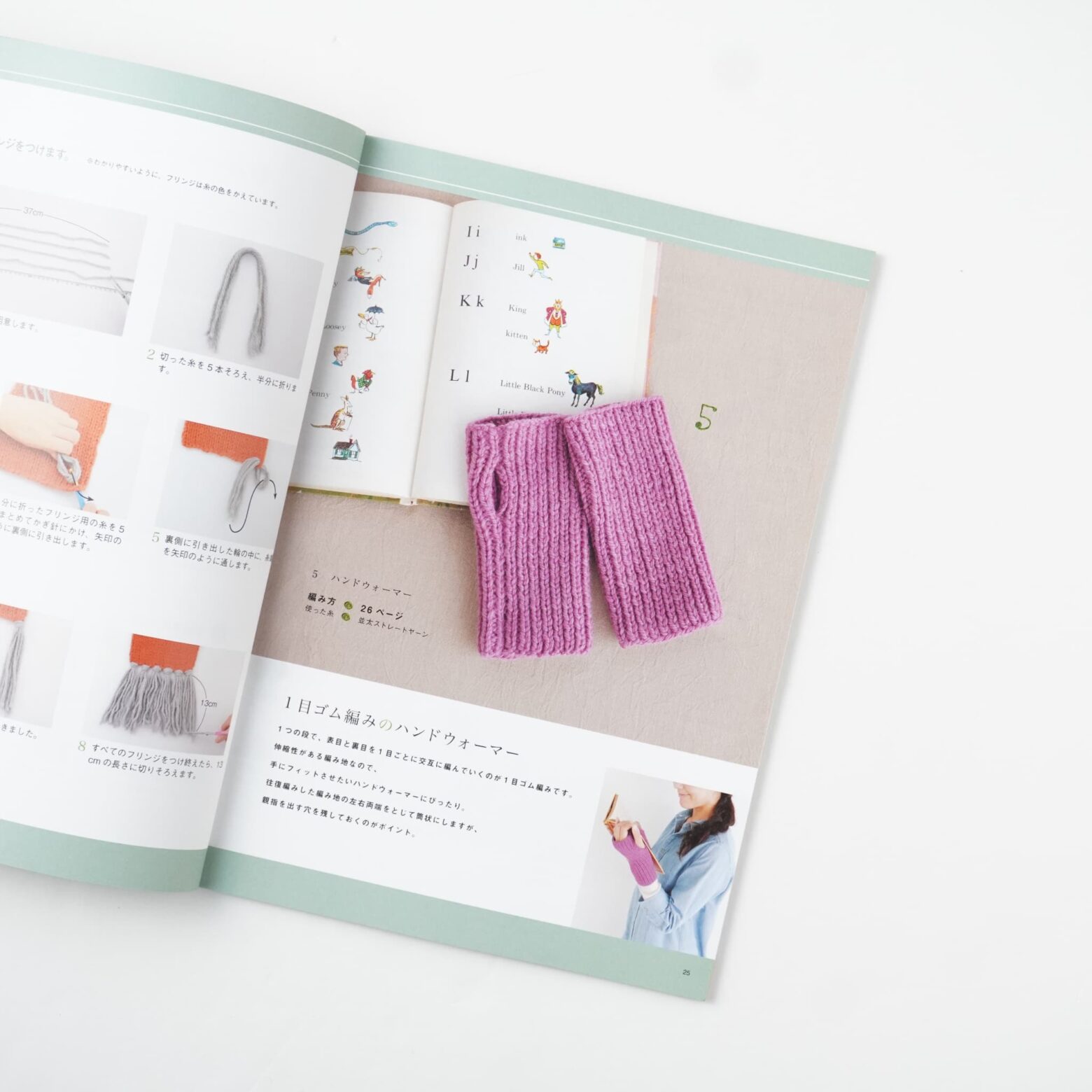 初心者にいちばんわかりやすい!! 基本の棒針編み | MIGRATEUR/ミグラテール