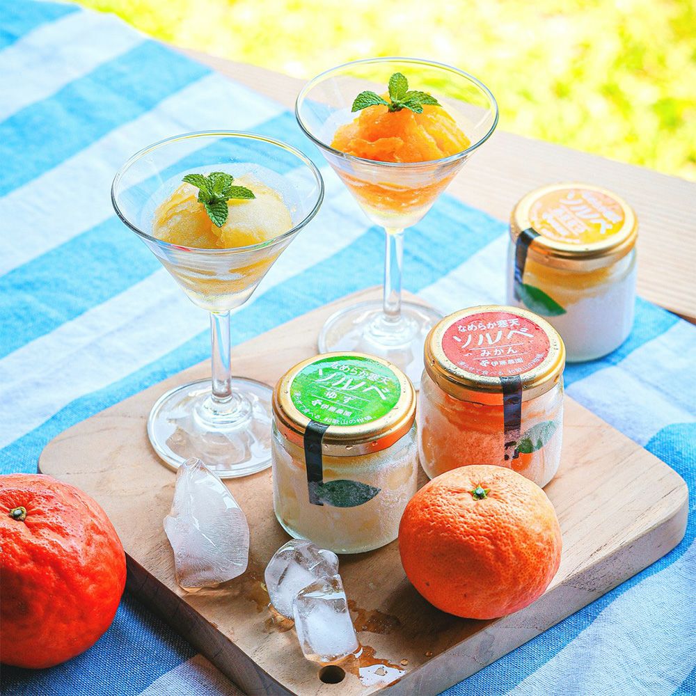 秋ギフト特集商品】【無くなり次第終了】【よりどり今だけ4種類から