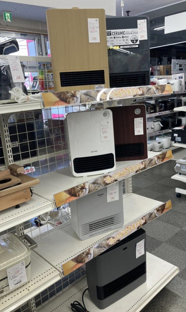セラミックファンヒーター入荷しました！！ / リサイクルショップ三喜