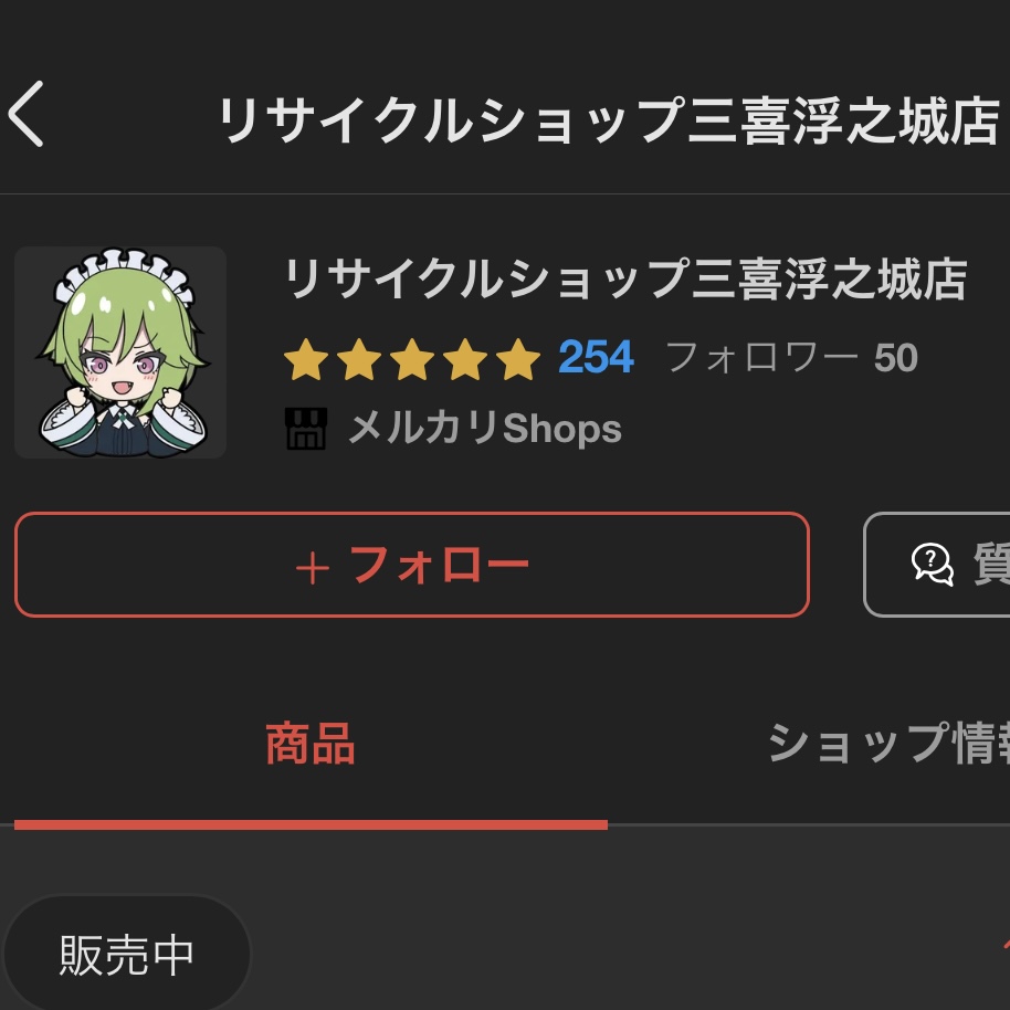 みんなおまたせっ! さくらみこ SP サイン付き 出品中