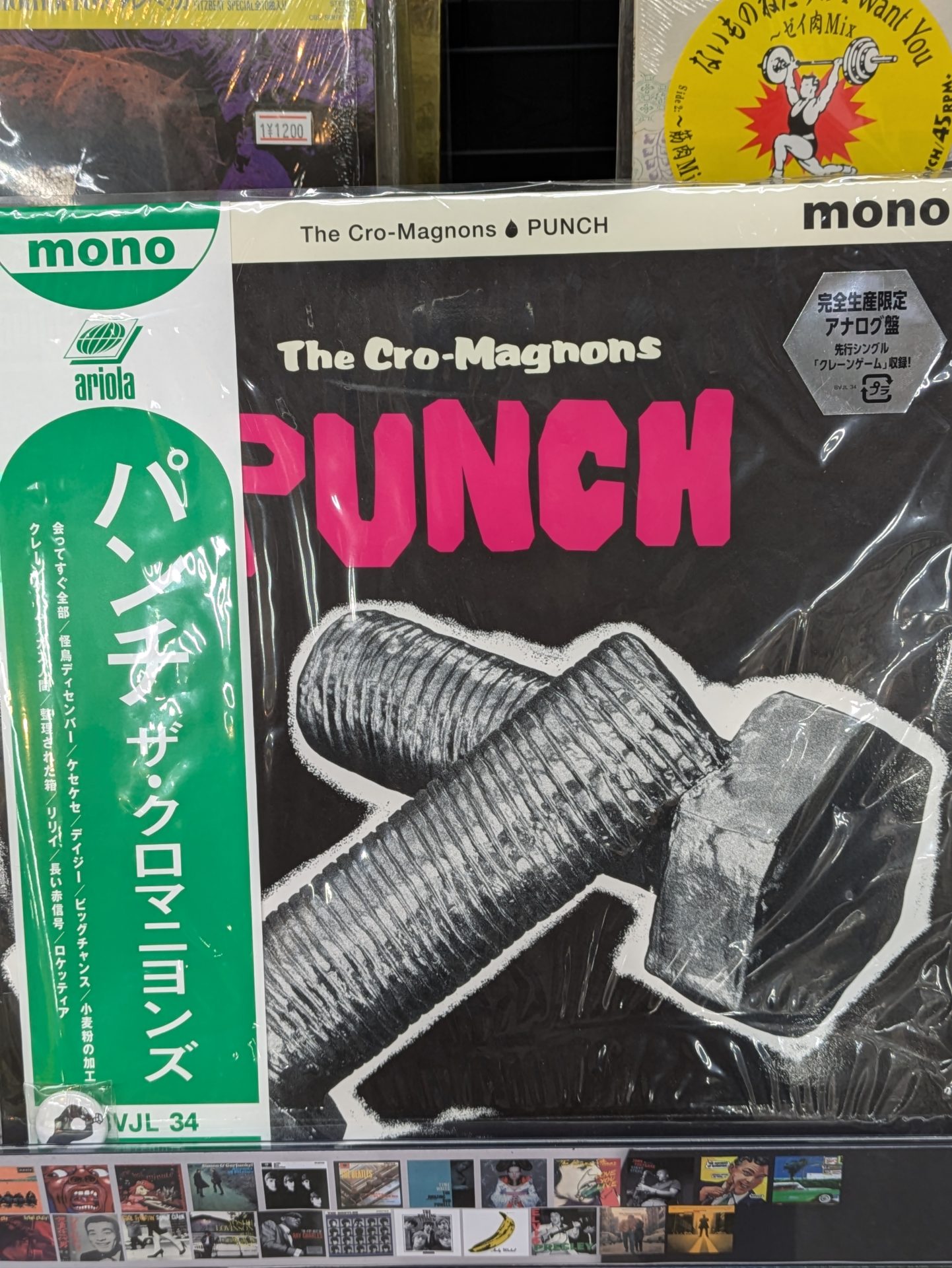 ザ・クロマニヨンズ・LPレコード3枚入荷！！ / リサイクルショップ三喜