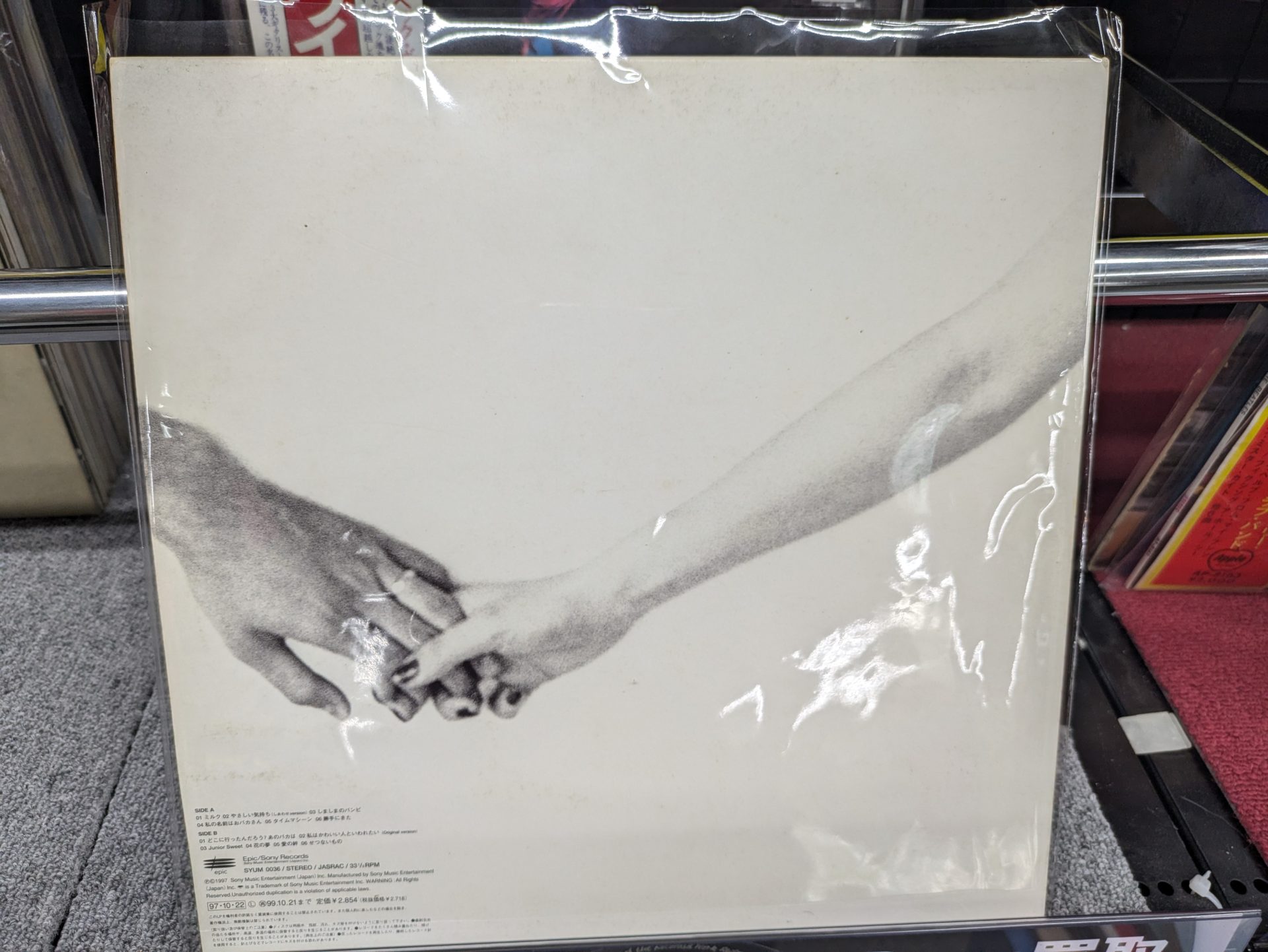 CHARA「Junior Sweet」LPレコード入荷しました！！ / リサイクル