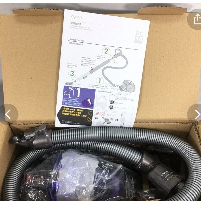 未使用品】ダイソンサイクロン式キャニスター掃除機入荷 / リサイクル