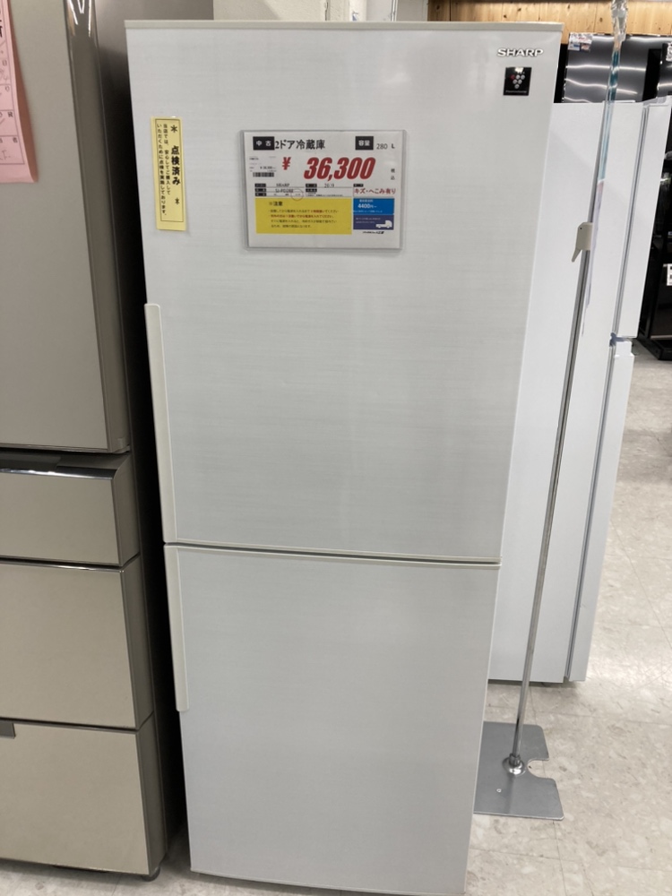 シャープ・2019年製280L・2ドア冷蔵庫入荷 / リサイクルショップ三喜