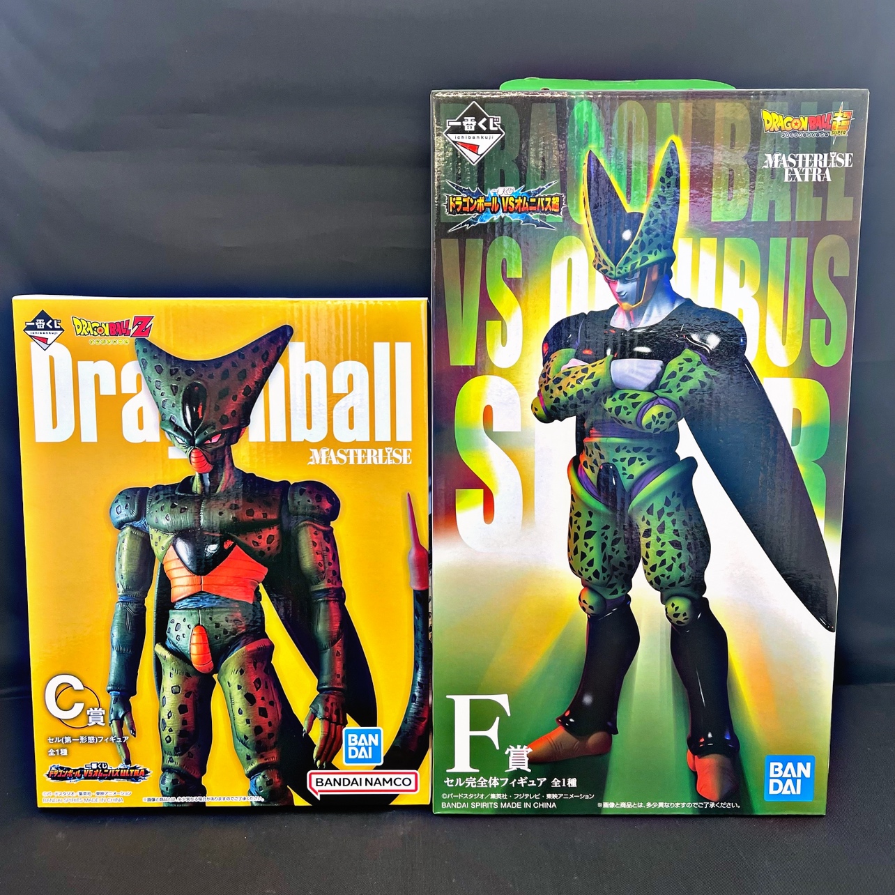 ドラゴンボールフィギュア！ / リサイクルショップ三喜「宮崎で中古品