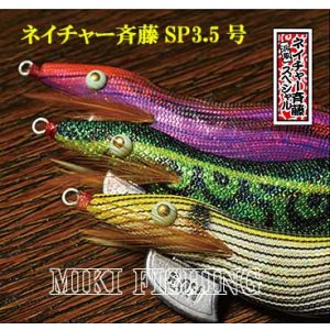 林釣漁具 （HAYASHI） 【ポスト投函型可】 餌木猿 ノーマル 3.5号