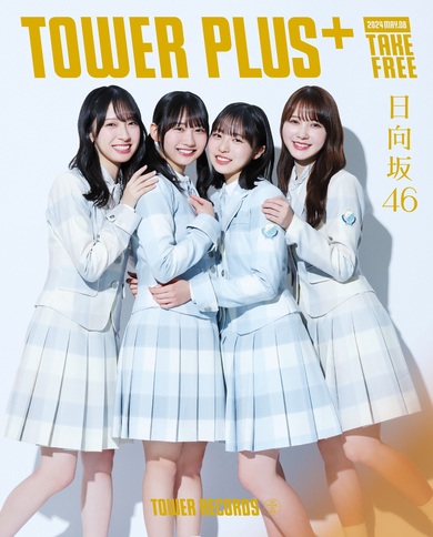 日向坂46の加藤史帆、金村美玖、正源司陽子、藤嶌果歩から『君はハニー