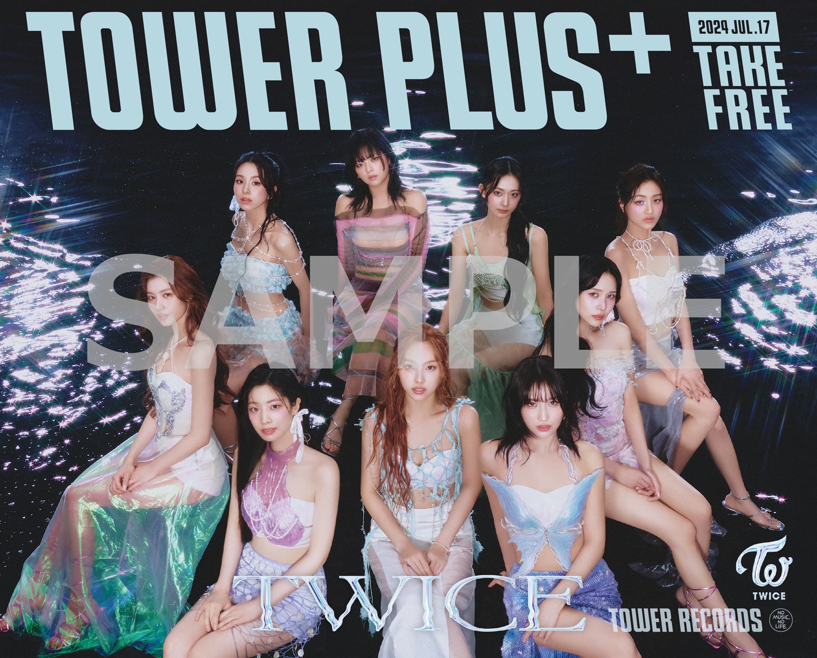 TWICE『DIVE』TOWER PLUS+特別号が発行、タワレコでキャンペーンも開催