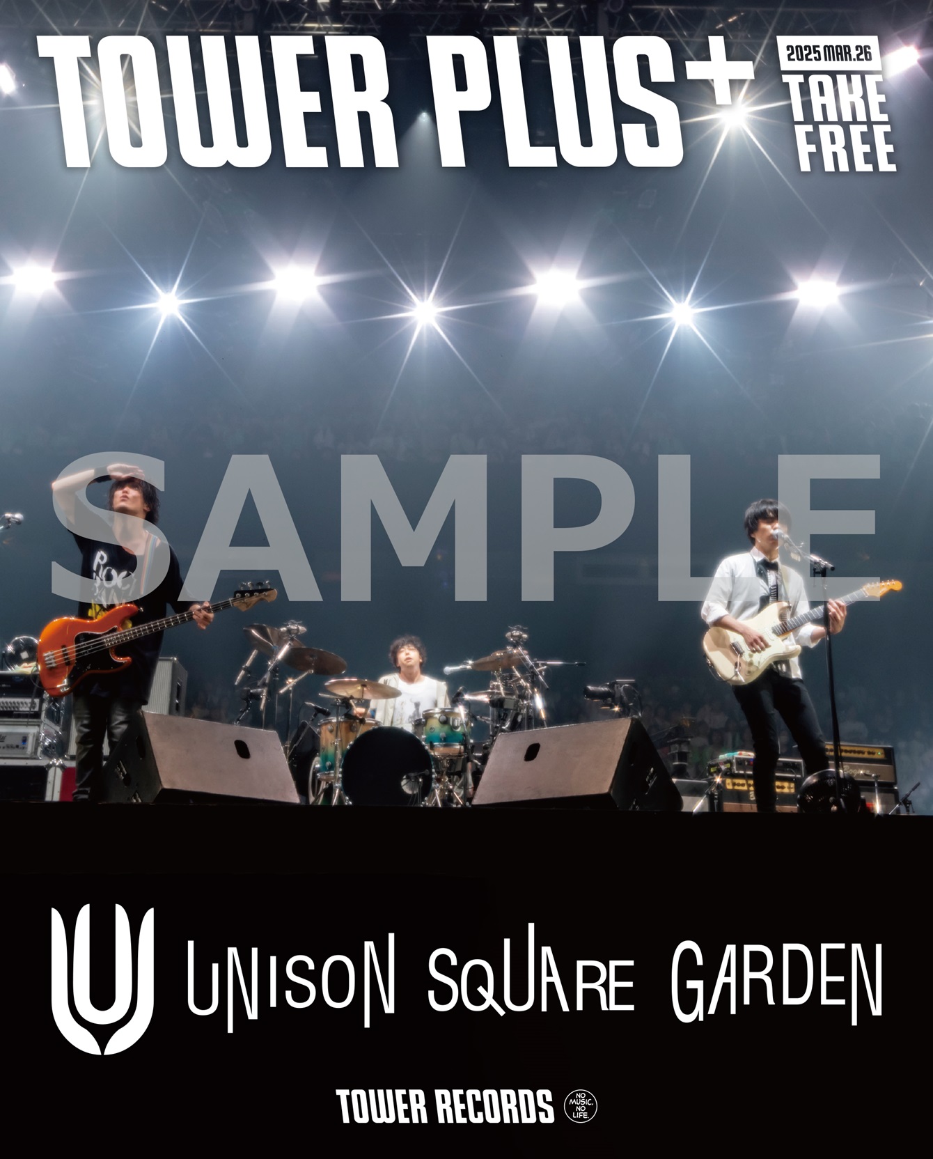 UNISON SQUARE GARDEN Revival Tour 
