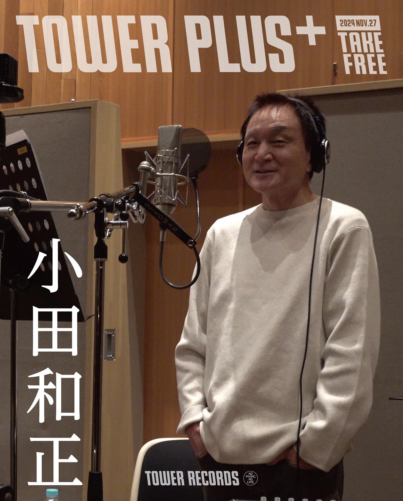 小田和正が残したい曲――『自己ベスト-3』選曲の秘密やオフコースの