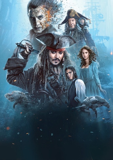 映画「パイレーツ・オブ・カリビアン／最後の海賊」MovieNEX この夏