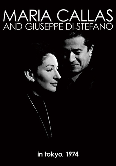 マリア・カラス 『伝説の東京コンサート1974』ほか 没後40年を記念した
