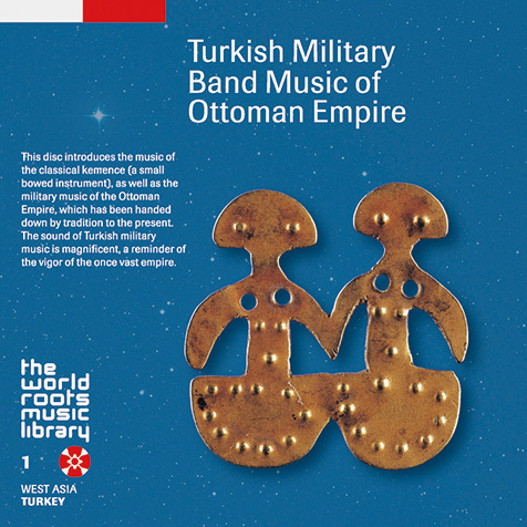 キング・レコード〈ザ・ワールド・ルーツ・ミュージック・ライブラリー