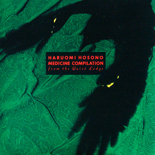 細野晴臣『MEDICINE COMPILATION』江戸っ子的シャイネスが可能にした