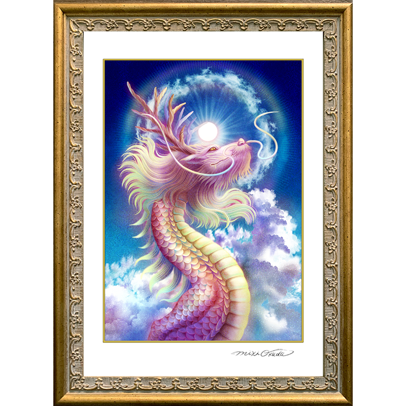 虹龍(日暈） 龍神様 かっこいい龍のイラスト ジクレー版画