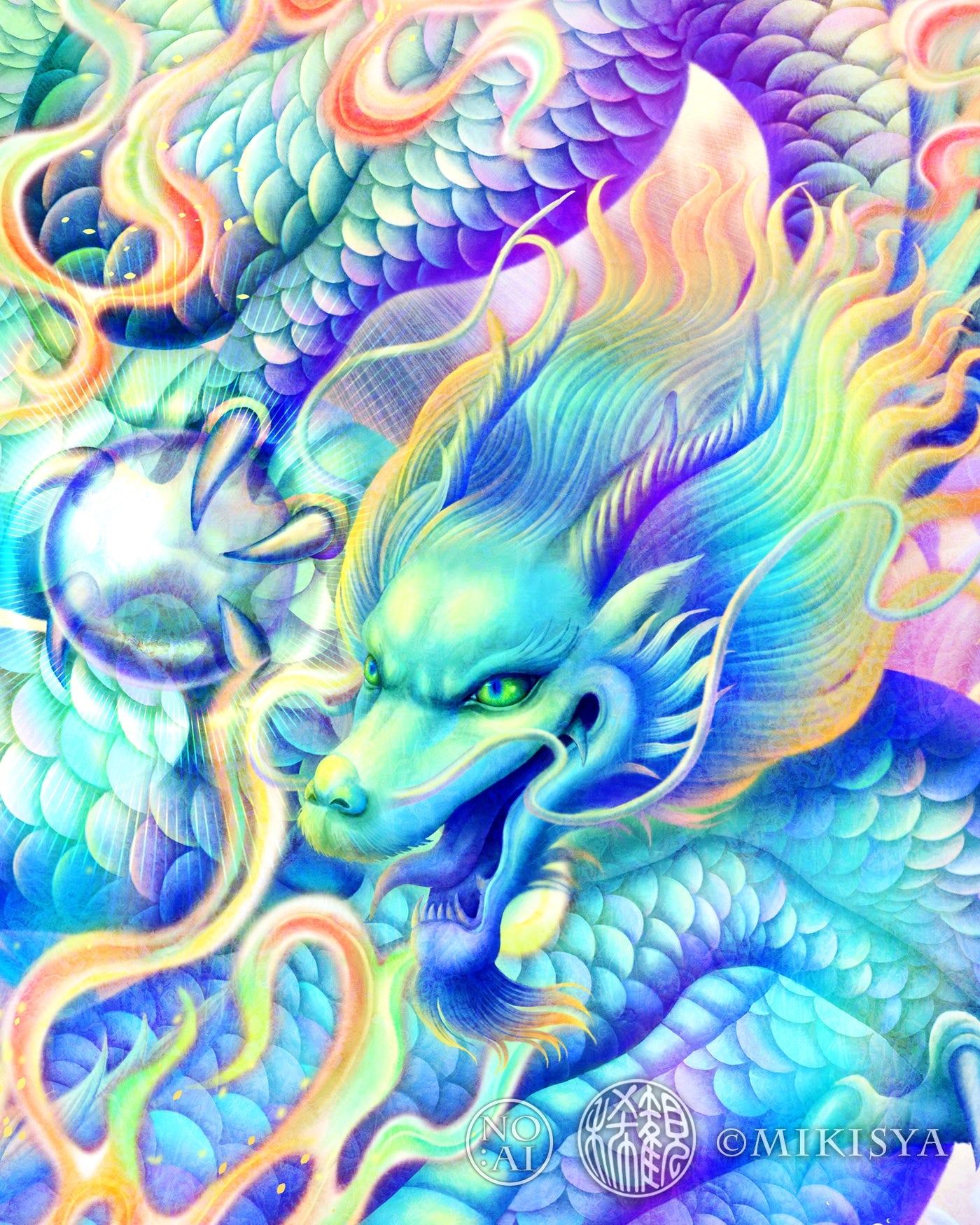 変化と覚醒をもたらす龍神・虹龍王の仏画ジクレー版画｜［SS〜Mサイズ