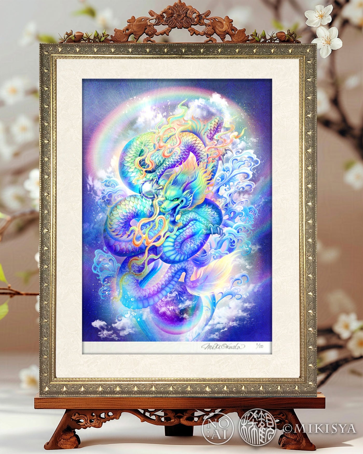 変化と覚醒をもたらす龍神・虹龍王の仏画ジクレー版画｜［SS〜Mサイズ