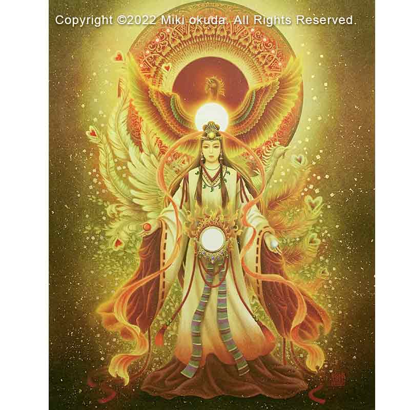 天照大御神(光稀） 開運絵 手彩色ジクレー版画 スピリチュアル 輝く