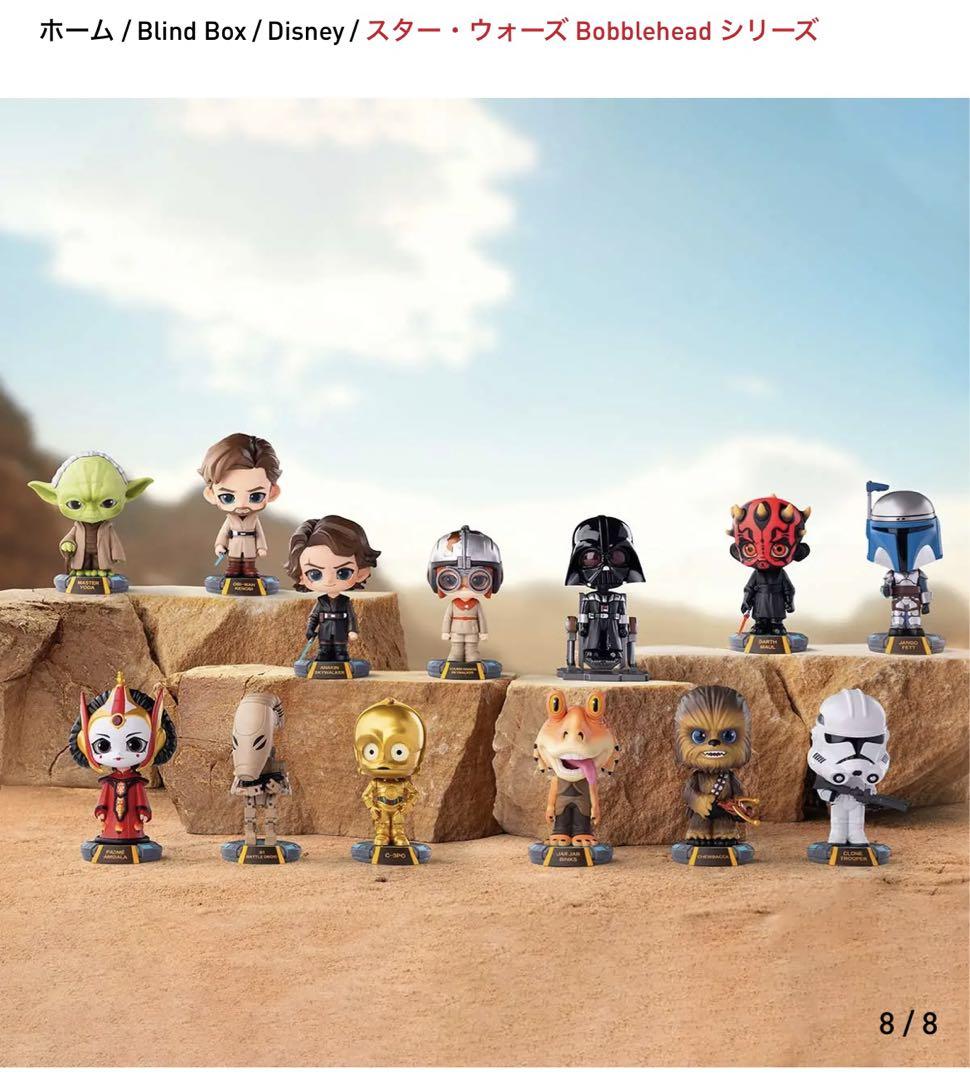 最新】ポップマートのスターウォーズボブルヘッド全情報 | mikoblog