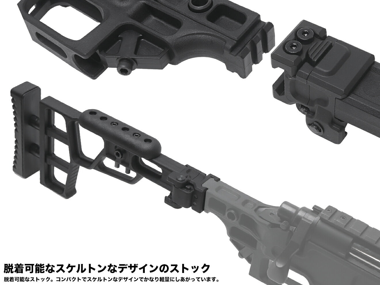 Maple Leaf MLC-S2 フォールディング タクティカルストックキット for