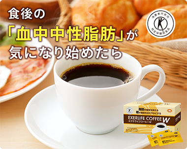 ミル総本社 オンラインショップ