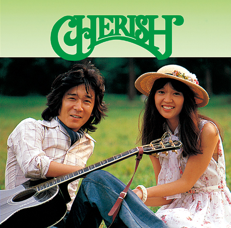 もっと…チェリッシュ スペシャル・コレクション | チェリッシュ