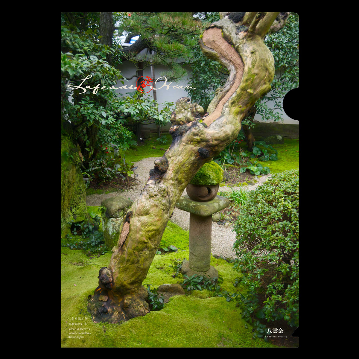 Goods for Lafcadio Hearn Memorial Museum 小泉八雲記念館グッズ