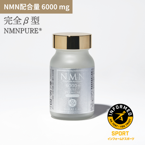nmnpure6000_480x.png?v=1765271896